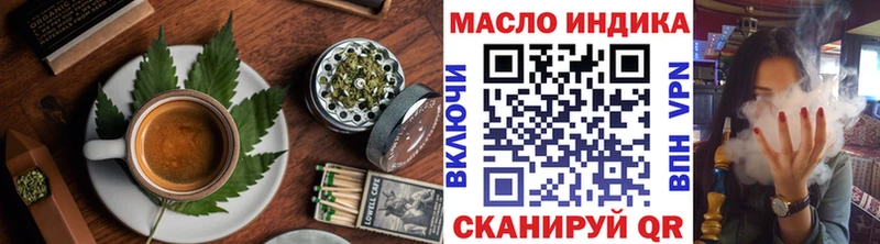 закладки  Ершов  Cannafood марихуана 