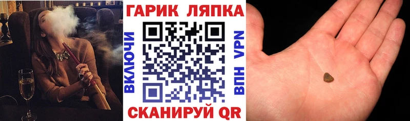 omg зеркало  Ершов  ГАШИШ ice o lator 