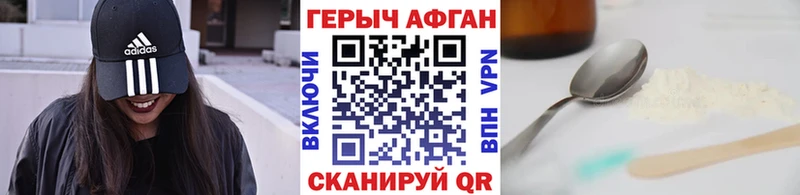хочу наркоту  Ершов  ГЕРОИН Heroin 