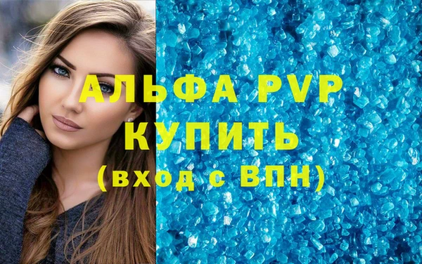 наркотики Дмитров