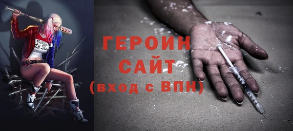 наркотики Дмитров