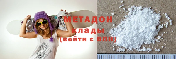 наркотики Дмитров