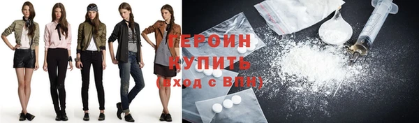 наркотики Дмитров