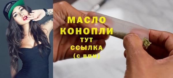 наркотики Дмитров