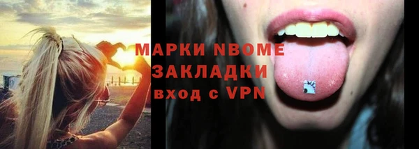 наркотики Дмитров