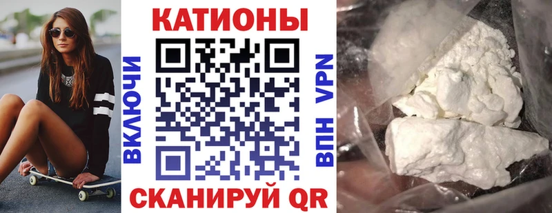 купить наркотик  даркнет какой сайт  МЯУ-МЯУ VHQ  Ершов 