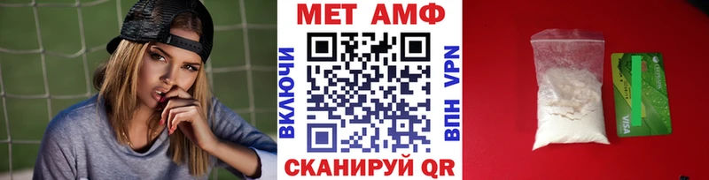 Метамфетамин пудра  наркота  Ершов 