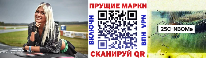 MEGA ONION Ершов Марки NBOMe 1,5мг